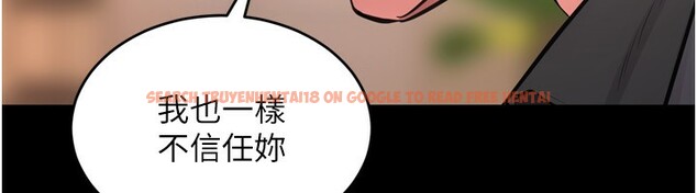 查看漫画獄火重生 - 第10話-撐開妳淫蕩的鮑鮑 - sayhentaiz.net中的3179709图片