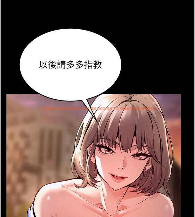 查看漫画獄火重生 - 第10話-撐開妳淫蕩的鮑鮑 - sayhentaiz.net中的3179722图片