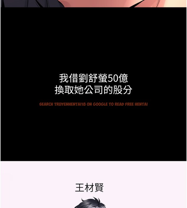 查看漫画獄火重生 - 第10話-撐開妳淫蕩的鮑鮑 - sayhentaiz.net中的3179735图片