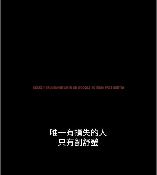 查看漫画獄火重生 - 第10話-撐開妳淫蕩的鮑鮑 - sayhentaiz.net中的3179740图片