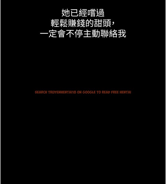 查看漫画獄火重生 - 第10話-撐開妳淫蕩的鮑鮑 - sayhentaiz.net中的3179744图片