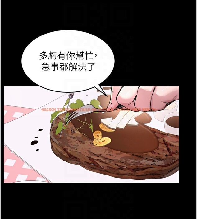 查看漫画獄火重生 - 第10話-撐開妳淫蕩的鮑鮑 - sayhentaiz.net中的3179750图片