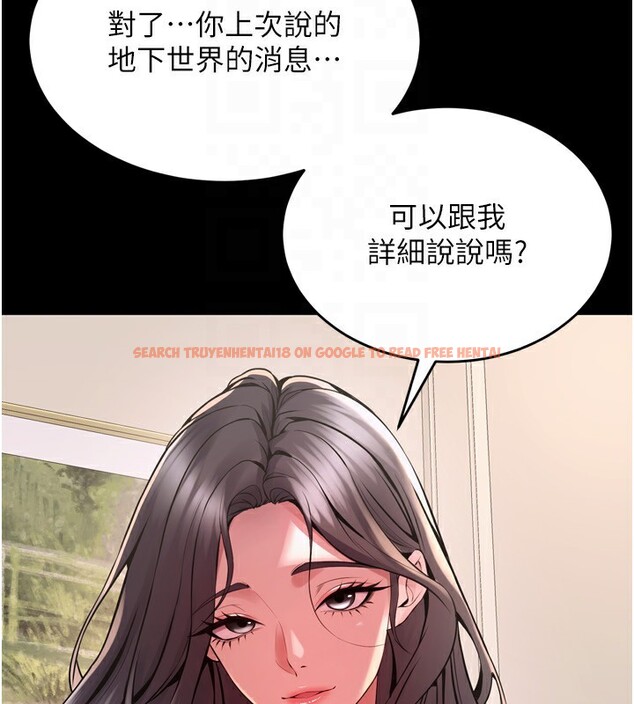 查看漫画獄火重生 - 第10話-撐開妳淫蕩的鮑鮑 - sayhentaiz.net中的3179752图片
