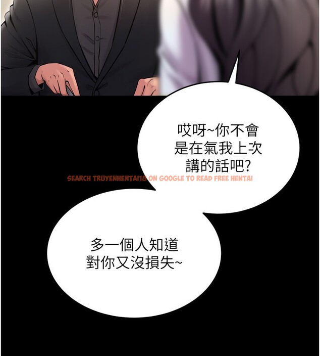 查看漫画獄火重生 - 第10話-撐開妳淫蕩的鮑鮑 - sayhentaiz.net中的3179760图片