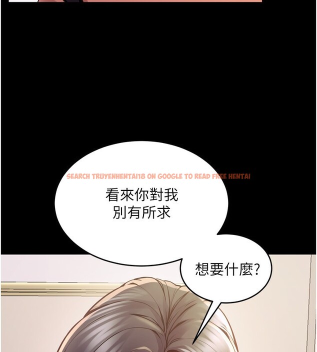 查看漫画獄火重生 - 第10話-撐開妳淫蕩的鮑鮑 - sayhentaiz.net中的3179765图片