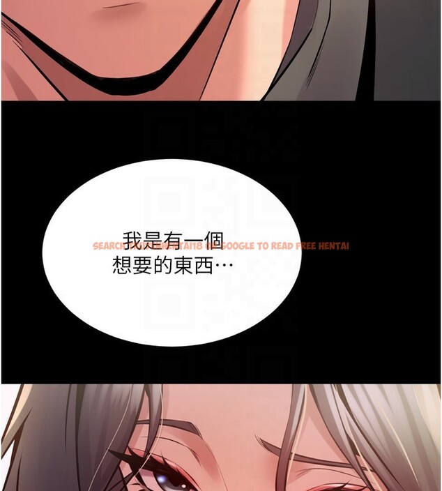 查看漫画獄火重生 - 第10話-撐開妳淫蕩的鮑鮑 - sayhentaiz.net中的3179770图片