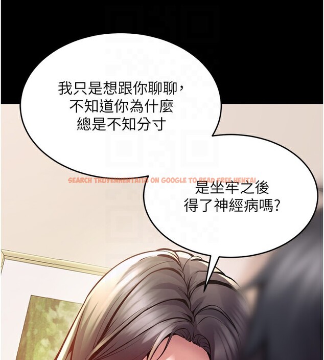 查看漫画獄火重生 - 第10話-撐開妳淫蕩的鮑鮑 - sayhentaiz.net中的3179779图片