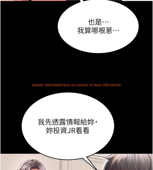 查看漫画獄火重生 - 第10話-撐開妳淫蕩的鮑鮑 - sayhentaiz.net中的3179793图片