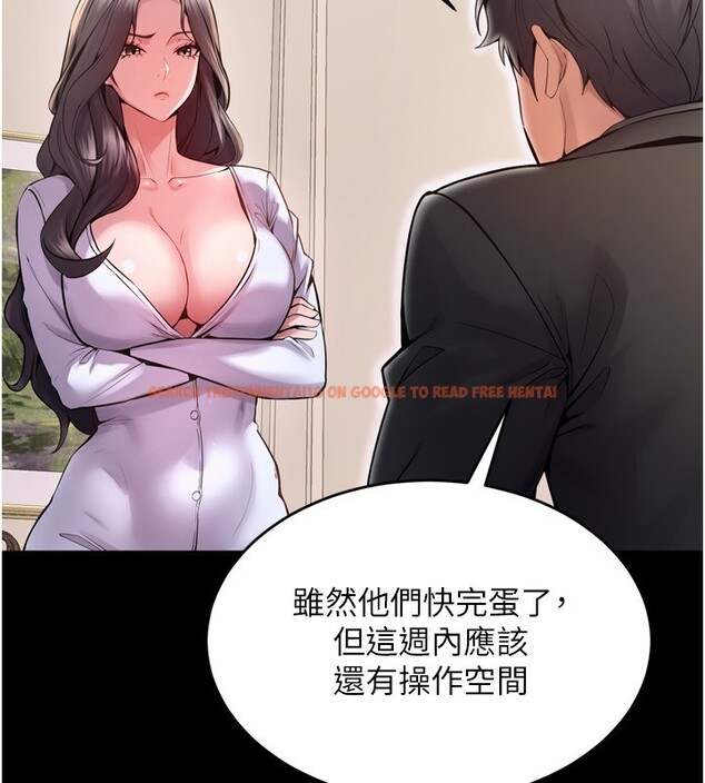 查看漫画獄火重生 - 第10話-撐開妳淫蕩的鮑鮑 - sayhentaiz.net中的3179794图片
