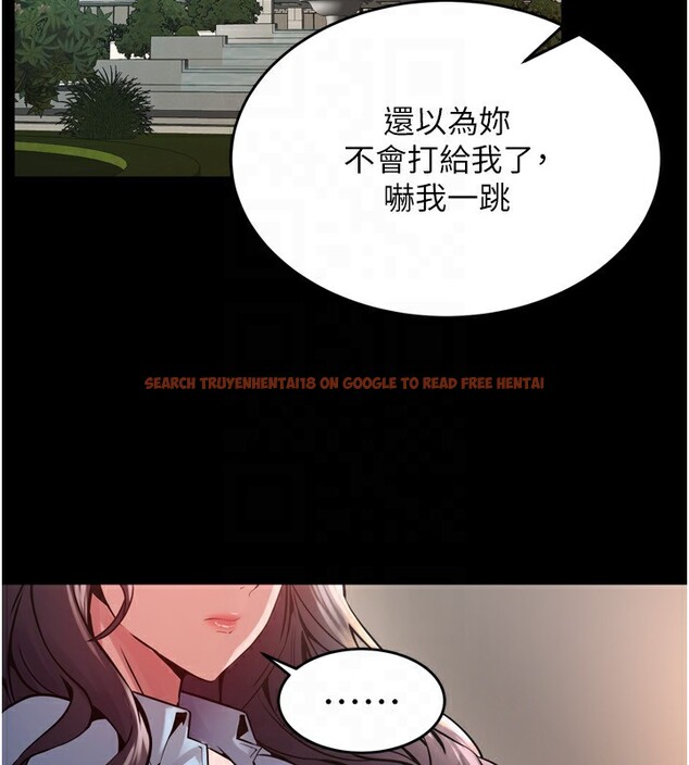 查看漫画獄火重生 - 第10話-撐開妳淫蕩的鮑鮑 - sayhentaiz.net中的3179807图片