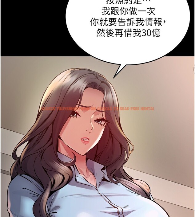 查看漫画獄火重生 - 第10話-撐開妳淫蕩的鮑鮑 - sayhentaiz.net中的3179809图片