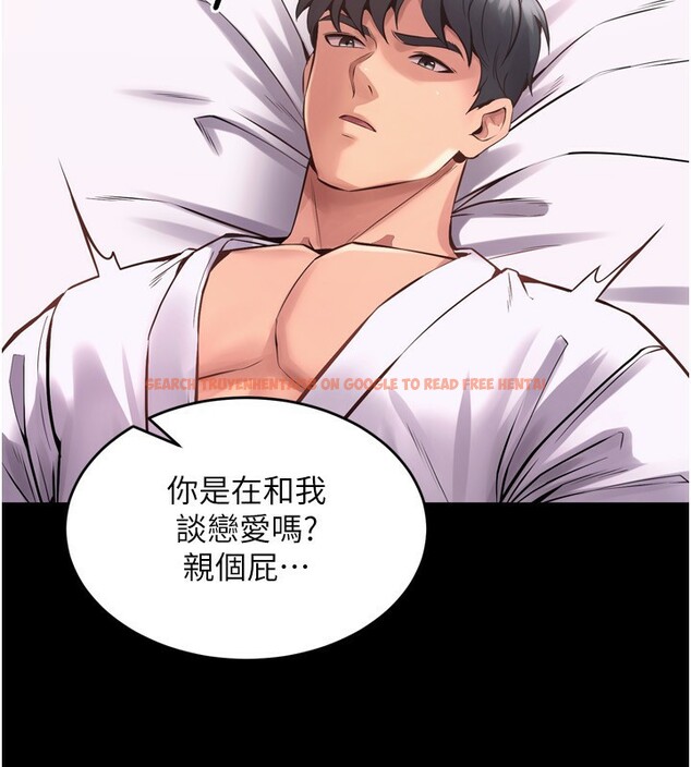 查看漫画獄火重生 - 第10話-撐開妳淫蕩的鮑鮑 - sayhentaiz.net中的3179840图片