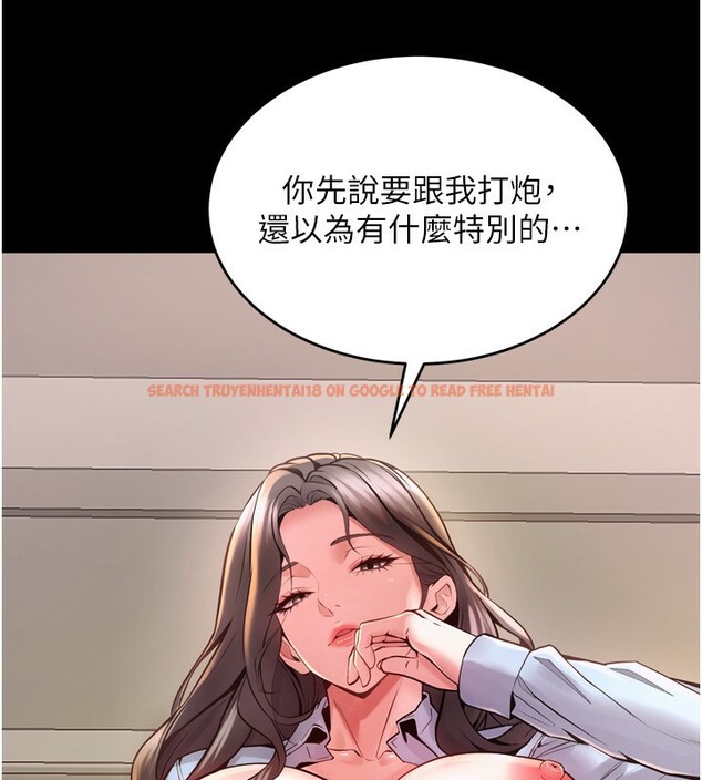 查看漫画獄火重生 - 第10話-撐開妳淫蕩的鮑鮑 - sayhentaiz.net中的3179841图片