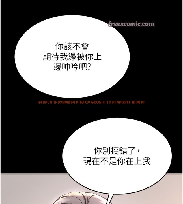 查看漫画獄火重生 - 第10話-撐開妳淫蕩的鮑鮑 - sayhentaiz.net中的3179847图片