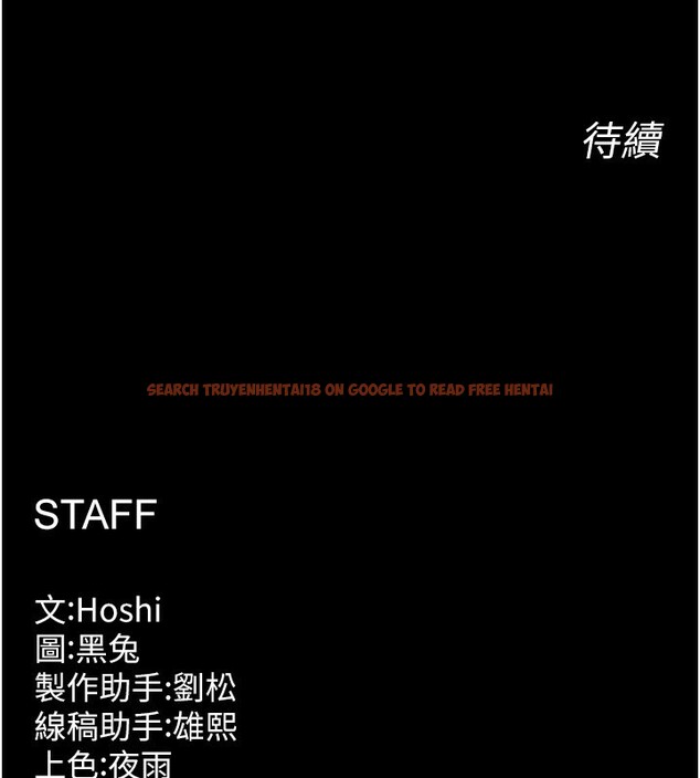 查看漫画獄火重生 - 第10話-撐開妳淫蕩的鮑鮑 - sayhentaiz.net中的3179857图片
