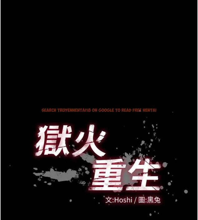 查看漫画獄火重生 - 第11話-妳該不會對我有感覺? - sayhentaiz.net中的3206529图片