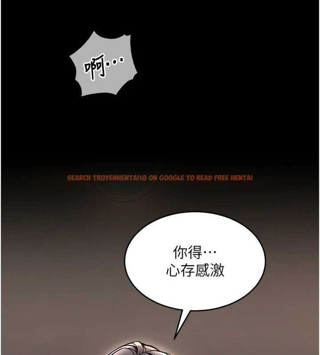 查看漫画獄火重生 - 第11話-妳該不會對我有感覺? - sayhentaiz.net中的3206538图片