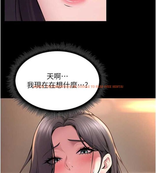 查看漫画獄火重生 - 第11話-妳該不會對我有感覺? - sayhentaiz.net中的3206596图片