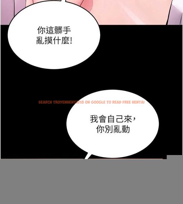 查看漫画獄火重生 - 第11話-妳該不會對我有感覺? - sayhentaiz.net中的3206600图片