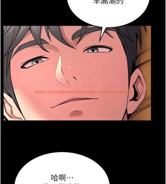 查看漫画獄火重生 - 第11話-妳該不會對我有感覺? - sayhentaiz.net中的3206610图片