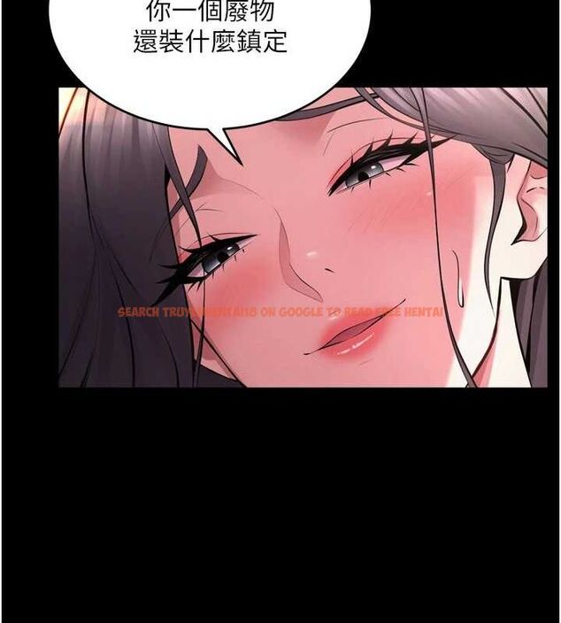 查看漫画獄火重生 - 第11話-妳該不會對我有感覺? - sayhentaiz.net中的3206611图片