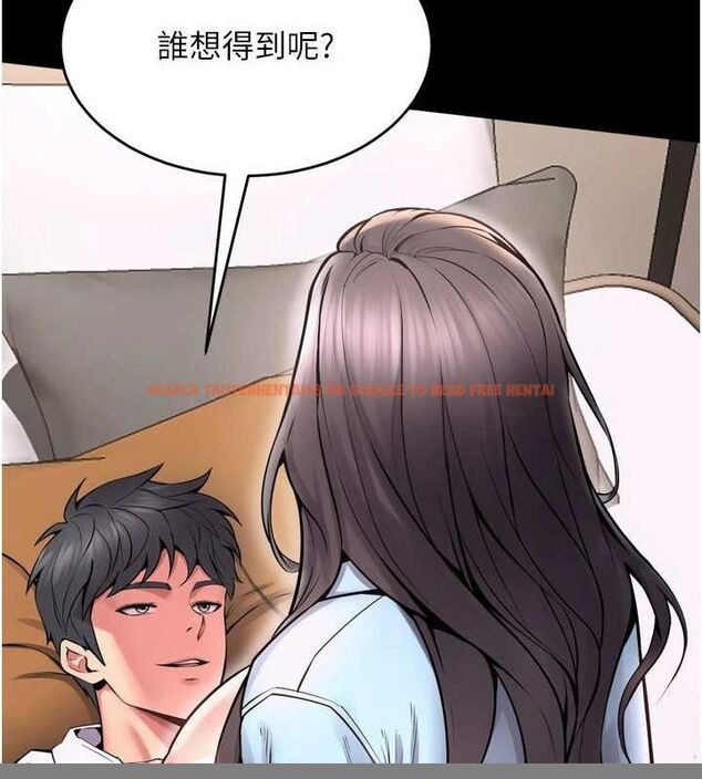 查看漫画獄火重生 - 第11話-妳該不會對我有感覺? - sayhentaiz.net中的3206620图片