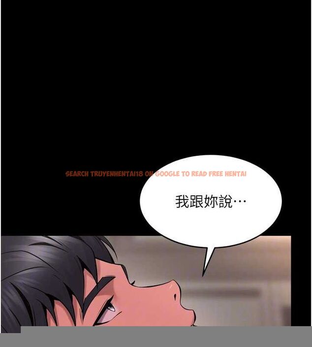 查看漫画獄火重生 - 第11話-妳該不會對我有感覺? - sayhentaiz.net中的3206625图片