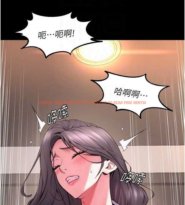 查看漫画獄火重生 - 第11話-妳該不會對我有感覺? - sayhentaiz.net中的3206631图片