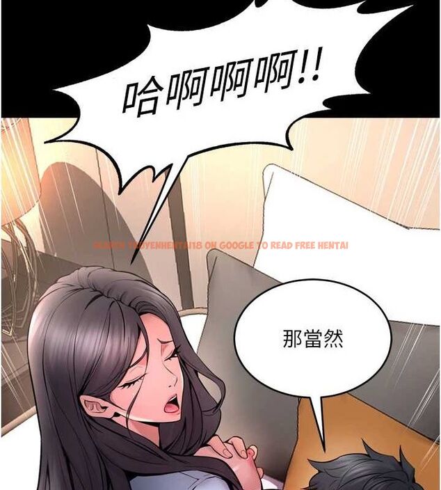 查看漫画獄火重生 - 第11話-妳該不會對我有感覺? - sayhentaiz.net中的3206637图片