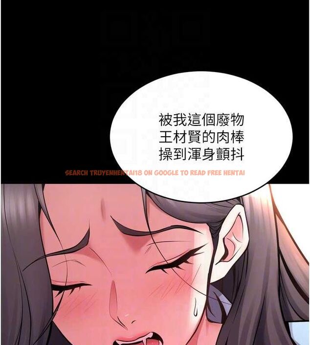 查看漫画獄火重生 - 第11話-妳該不會對我有感覺? - sayhentaiz.net中的3206641图片