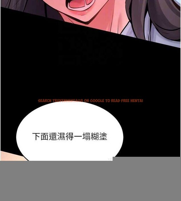查看漫画獄火重生 - 第11話-妳該不會對我有感覺? - sayhentaiz.net中的3206642图片