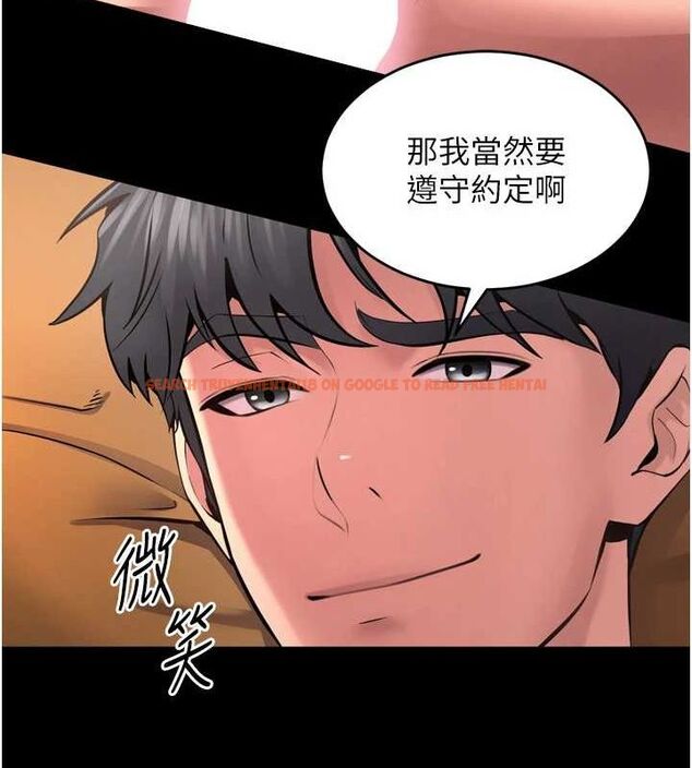 查看漫画獄火重生 - 第11話-妳該不會對我有感覺? - sayhentaiz.net中的3206644图片