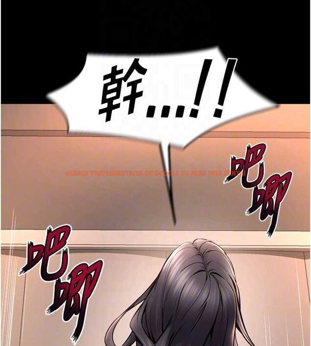 查看漫画獄火重生 - 第11話-妳該不會對我有感覺? - sayhentaiz.net中的3206655图片