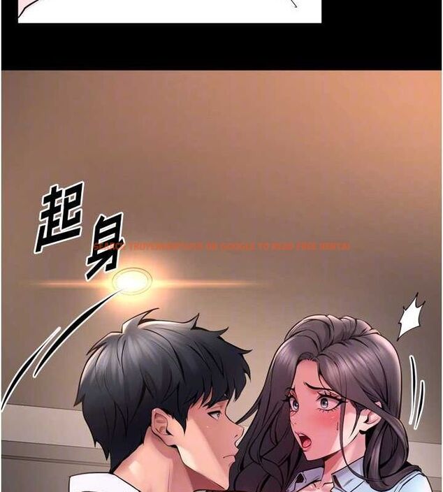 查看漫画獄火重生 - 第11話-妳該不會對我有感覺? - sayhentaiz.net中的3206659图片
