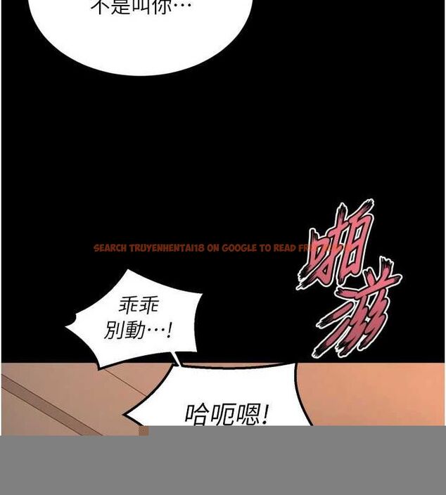 查看漫画獄火重生 - 第11話-妳該不會對我有感覺? - sayhentaiz.net中的3206667图片