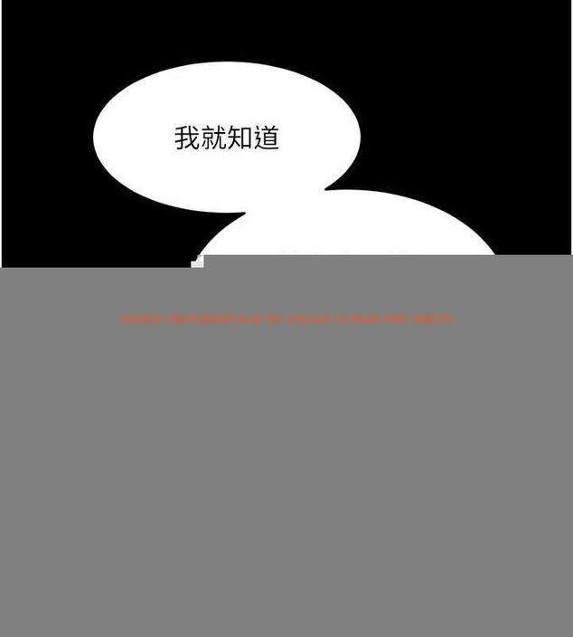 查看漫画獄火重生 - 第11話-妳該不會對我有感覺? - sayhentaiz.net中的3206674图片