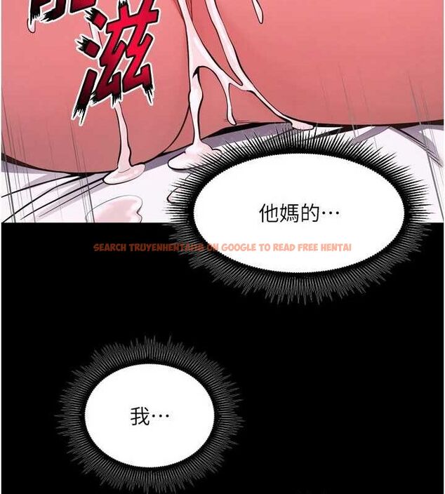 查看漫画獄火重生 - 第11話-妳該不會對我有感覺? - sayhentaiz.net中的3206686图片