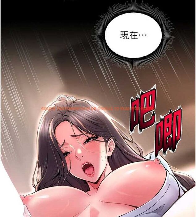 查看漫画獄火重生 - 第11話-妳該不會對我有感覺? - sayhentaiz.net中的3206687图片