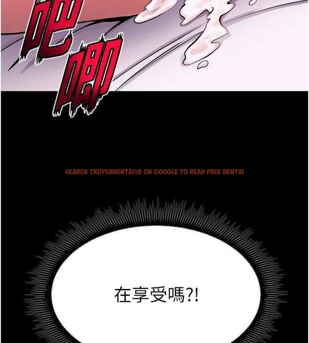 查看漫画獄火重生 - 第11話-妳該不會對我有感覺? - sayhentaiz.net中的3206689图片
