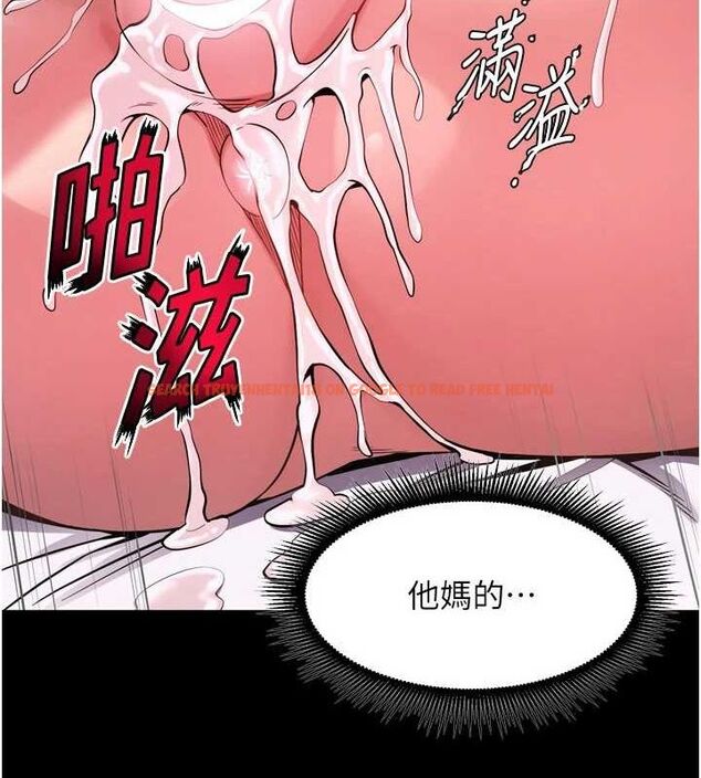 查看漫画獄火重生 - 第12話-夾緊妳的鮑鮑 - sayhentaiz.net中的3232016图片
