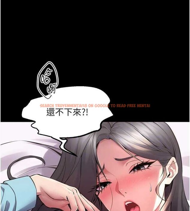 查看漫画獄火重生 - 第12話-夾緊妳的鮑鮑 - sayhentaiz.net中的3232035图片