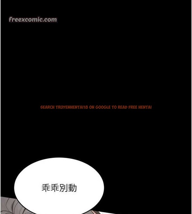 查看漫画獄火重生 - 第12話-夾緊妳的鮑鮑 - sayhentaiz.net中的3232040图片