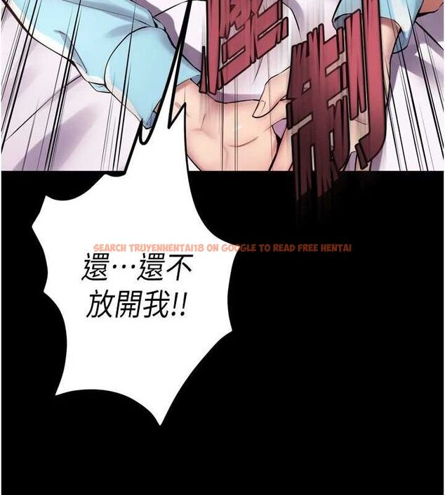 查看漫画獄火重生 - 第12話-夾緊妳的鮑鮑 - sayhentaiz.net中的3232043图片