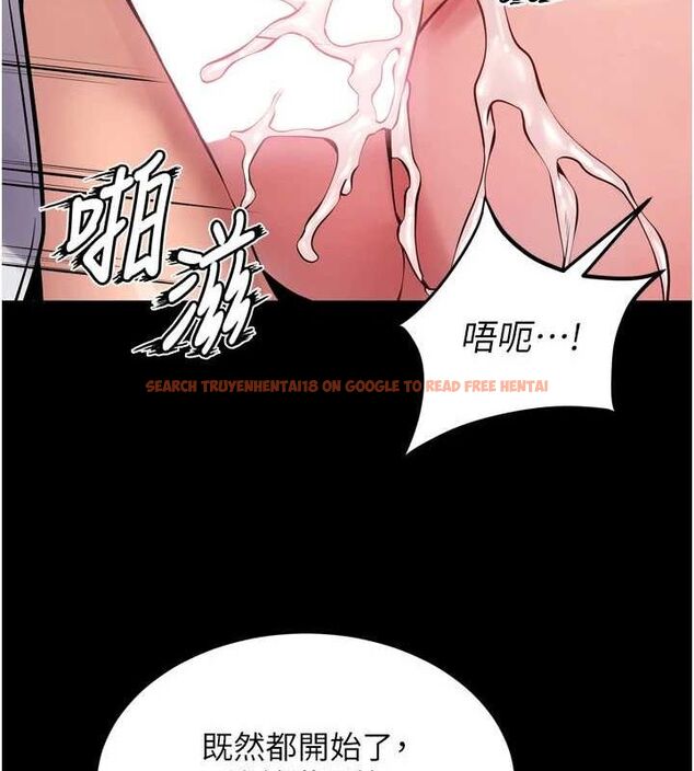 查看漫画獄火重生 - 第12話-夾緊妳的鮑鮑 - sayhentaiz.net中的3232047图片