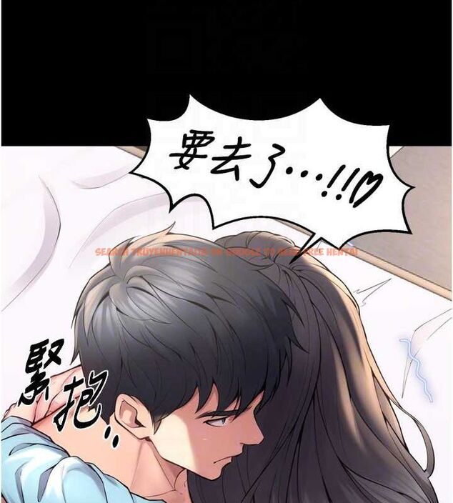查看漫画獄火重生 - 第12話-夾緊妳的鮑鮑 - sayhentaiz.net中的3232132图片