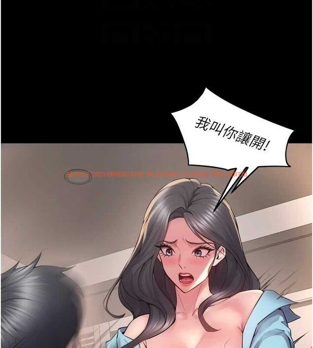 查看漫画獄火重生 - 第12話-夾緊妳的鮑鮑 - sayhentaiz.net中的3232144图片