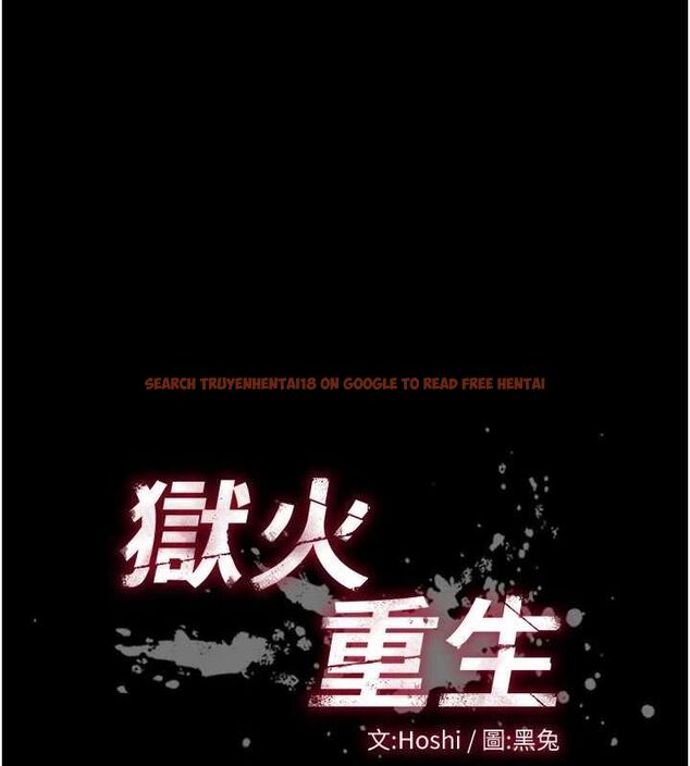 查看漫画獄火重生 - 第13話-逐漸臣服的淫蕩胴體 - sayhentaiz.net中的3251864图片