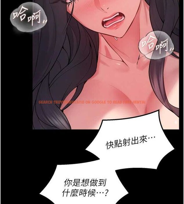 查看漫画獄火重生 - 第13話-逐漸臣服的淫蕩胴體 - sayhentaiz.net中的3251888图片