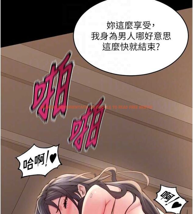 查看漫画獄火重生 - 第13話-逐漸臣服的淫蕩胴體 - sayhentaiz.net中的3251891图片