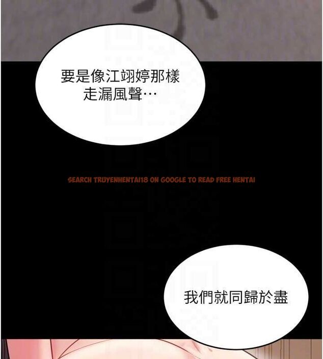 查看漫画獄火重生 - 第13話-逐漸臣服的淫蕩胴體 - sayhentaiz.net中的3251953图片